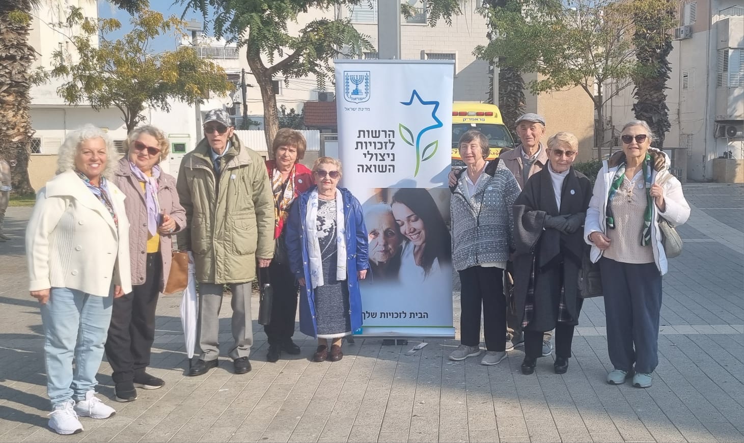 Представители Отделения беженцев и выживших в Холокосте г. Нетании посетили Церемонию дня памяти жертв Холокоста в доме правительства в Тель Авиве